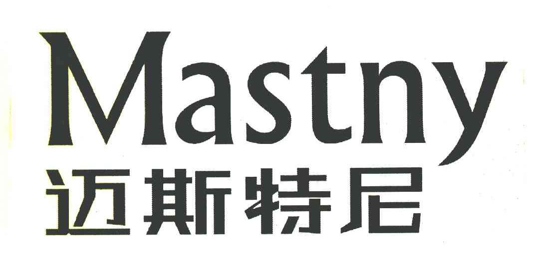 迈斯特尼 MASTNY