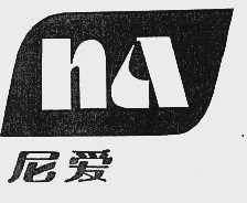 尼爱