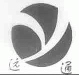 远通