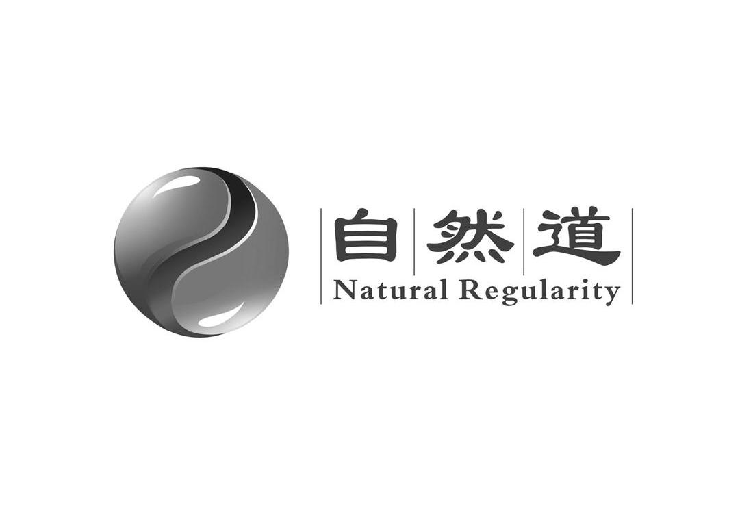 自然道 NATURALREGULARITY