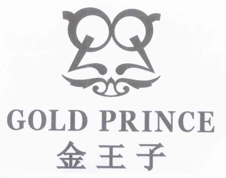 金王子 GOLD PRINCE