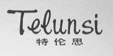 特伦思