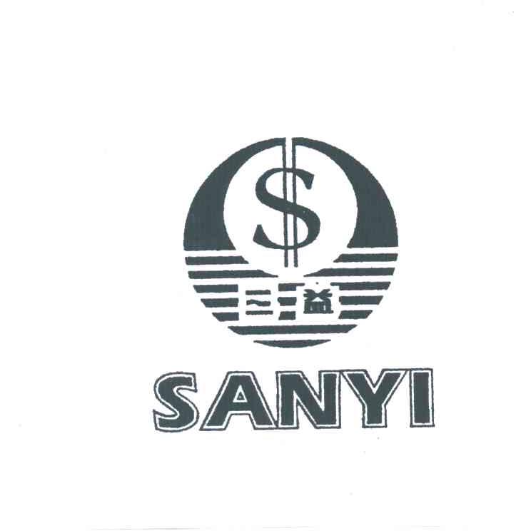 三益
