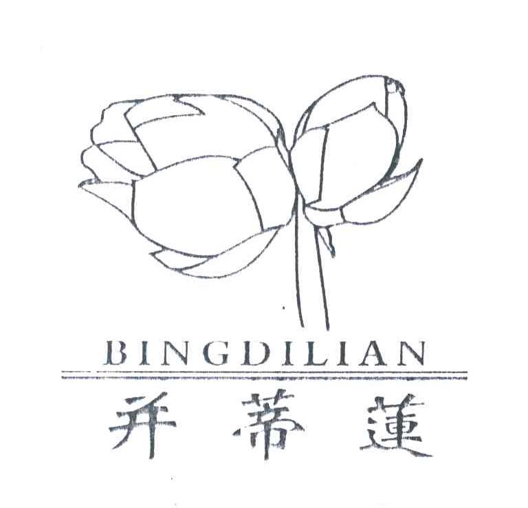 并蒂莲