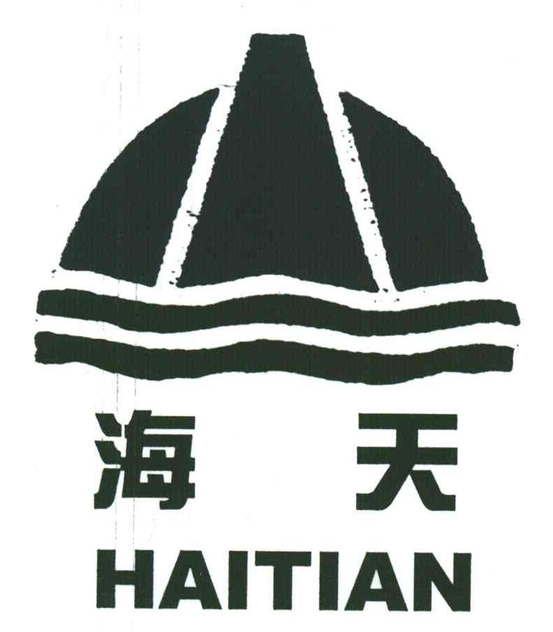海天