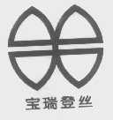 宝瑞登丝