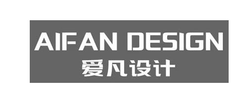 爱凡设计 AIFAN DESIGN
