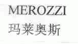 玛莱奥斯;MEROZZI