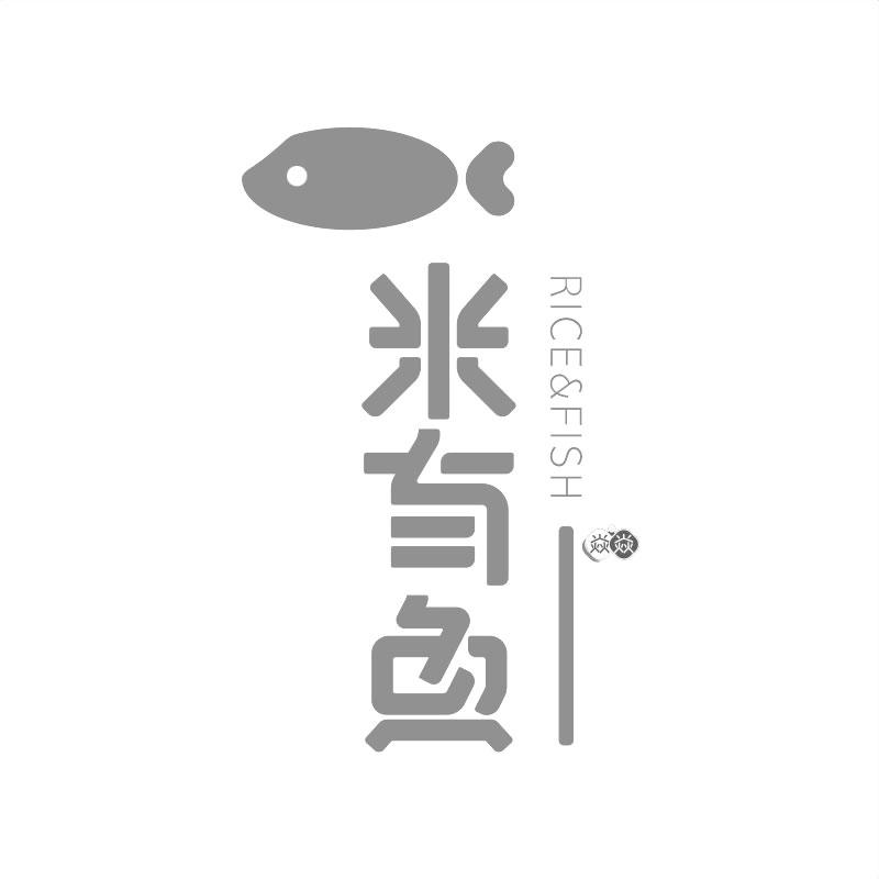 米有鱼 焱焱 RICE&FISH