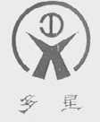 多星