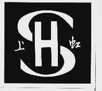 上虹