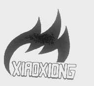 XIAOXIONG