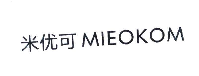 米优可 MIEOKOM