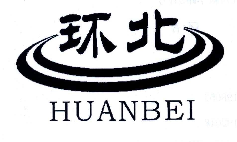 环北