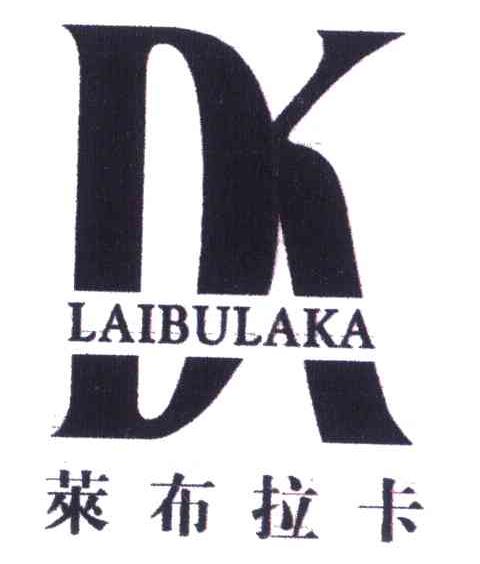 莱布拉卡