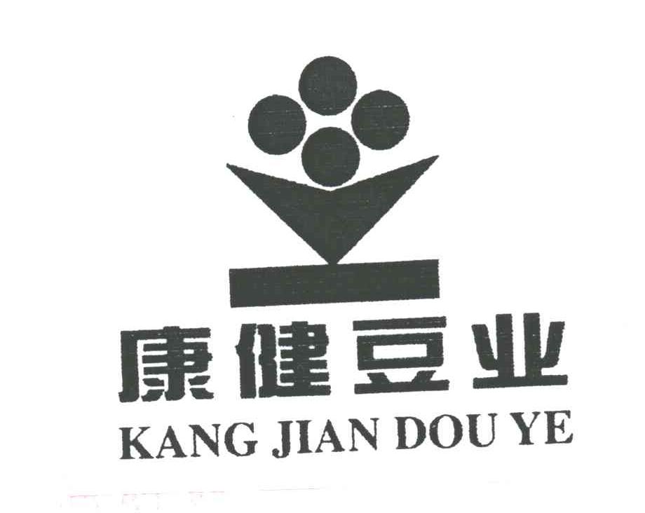 康健豆业