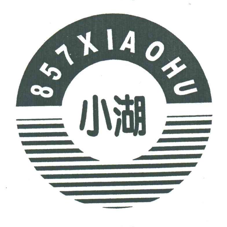 小湖;857