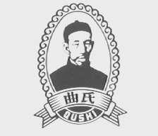 曲氏