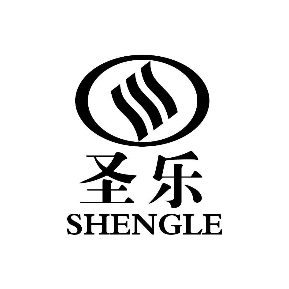 圣乐