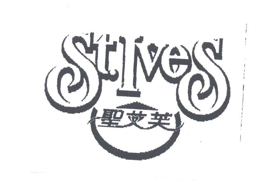 圣艾芙;ST.IVES