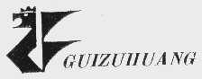 GUIZUHUANG