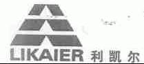 利凯尔
