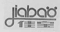 佳宝