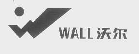 沃尔   WALL