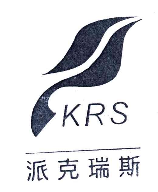 派克瑞斯;KRS