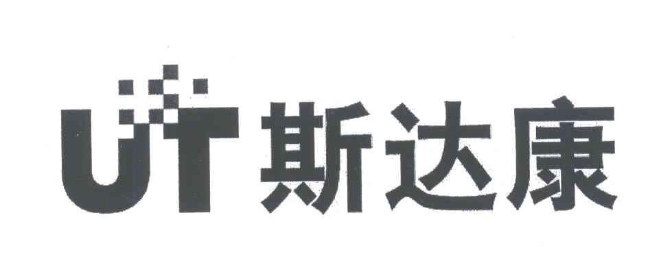 斯达康;UT