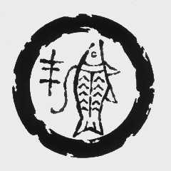 丰
