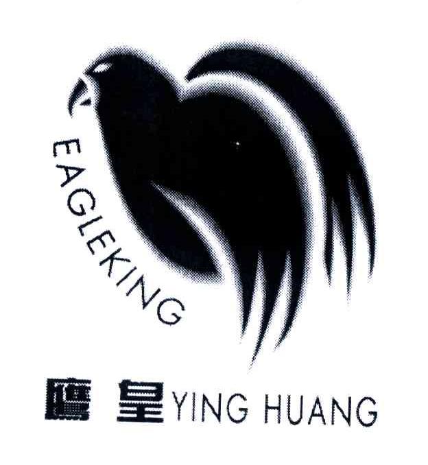 鹰皇;EAGLEKING