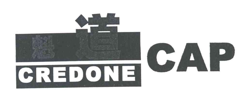 魁道;CREDONE CAP