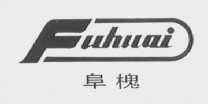 阜槐