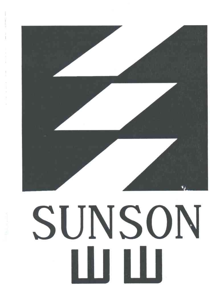 山山SUNSON及图