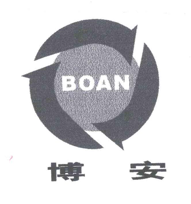 博安