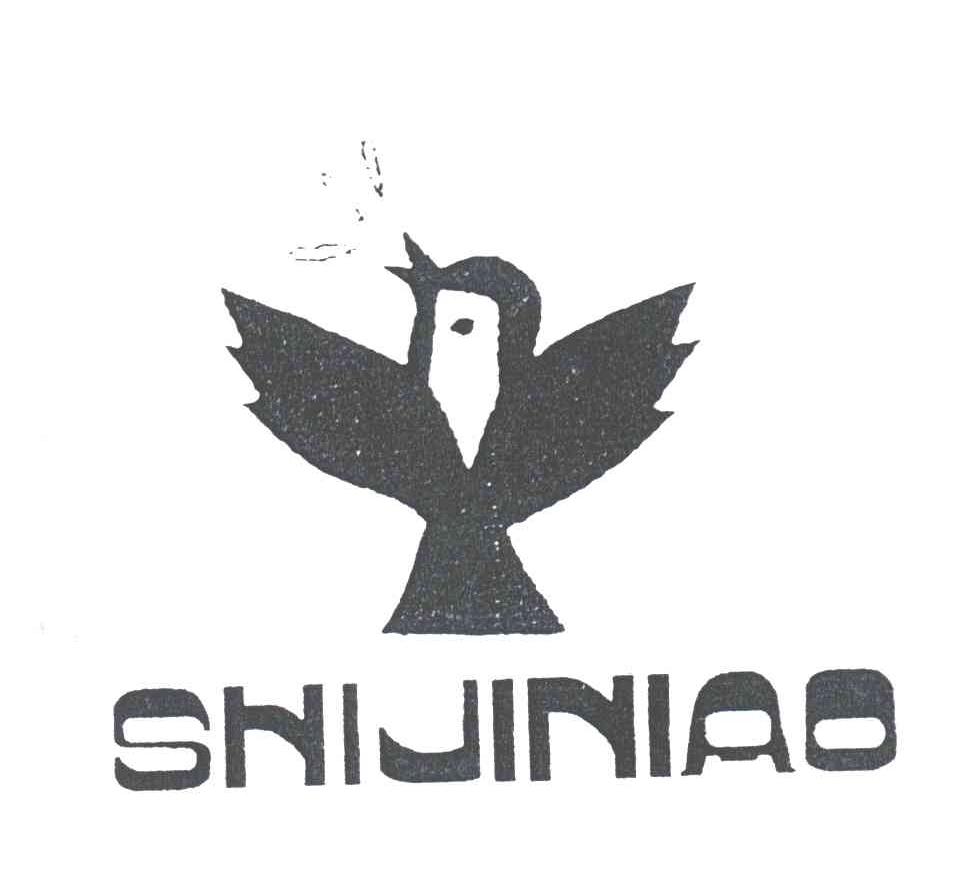 SHIJINIAO