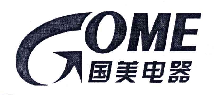 国美;GOME