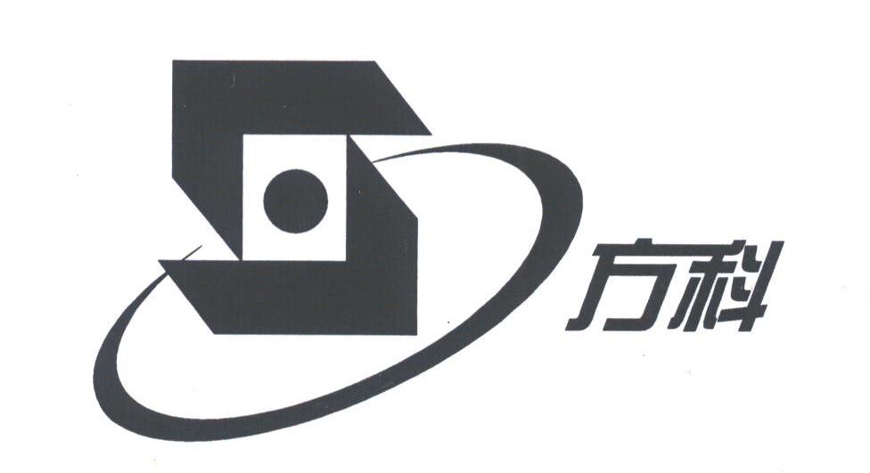 方科