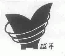 越洋