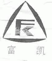 富凯