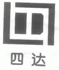 四达;四