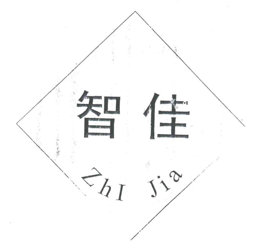 智佳