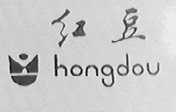 红豆    HONG DOU