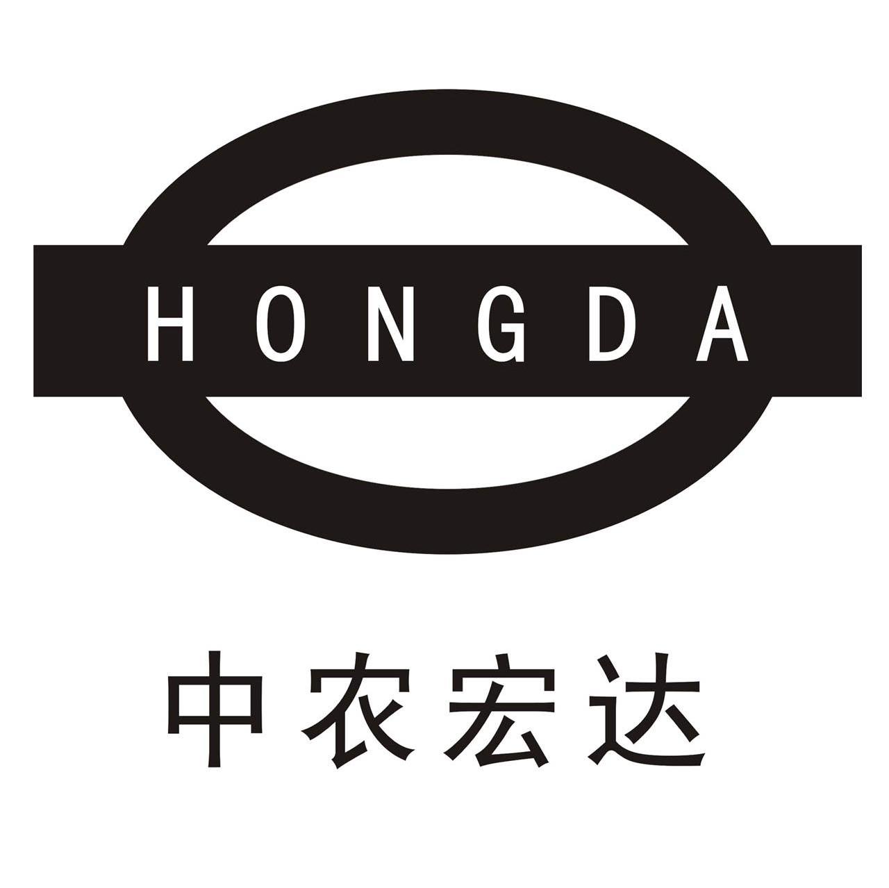 中农宏达 HONGDA