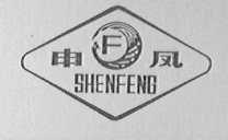申凤