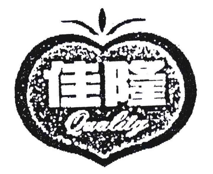 佳隆;QUALITY