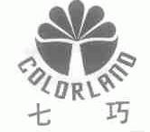 七巧;COLORLAND
