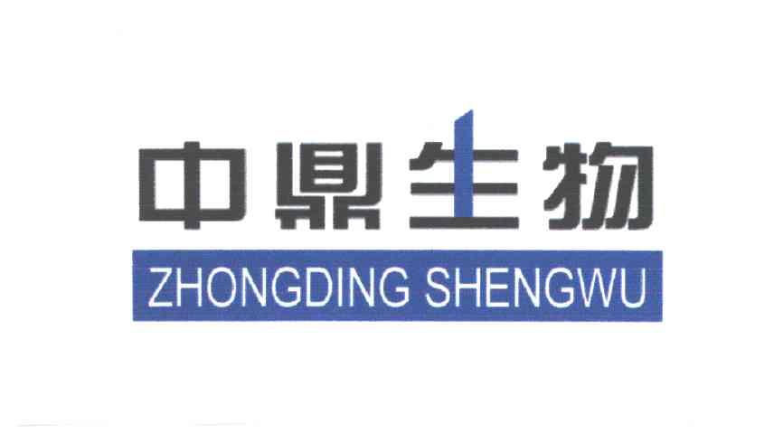 中鼎;ZHONGDING