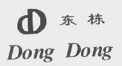 东栋